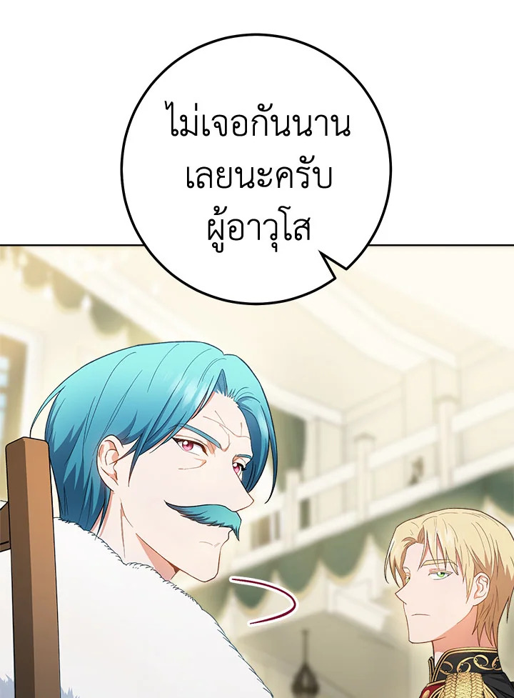 The Young Lady Is a Royal Chef 74 062